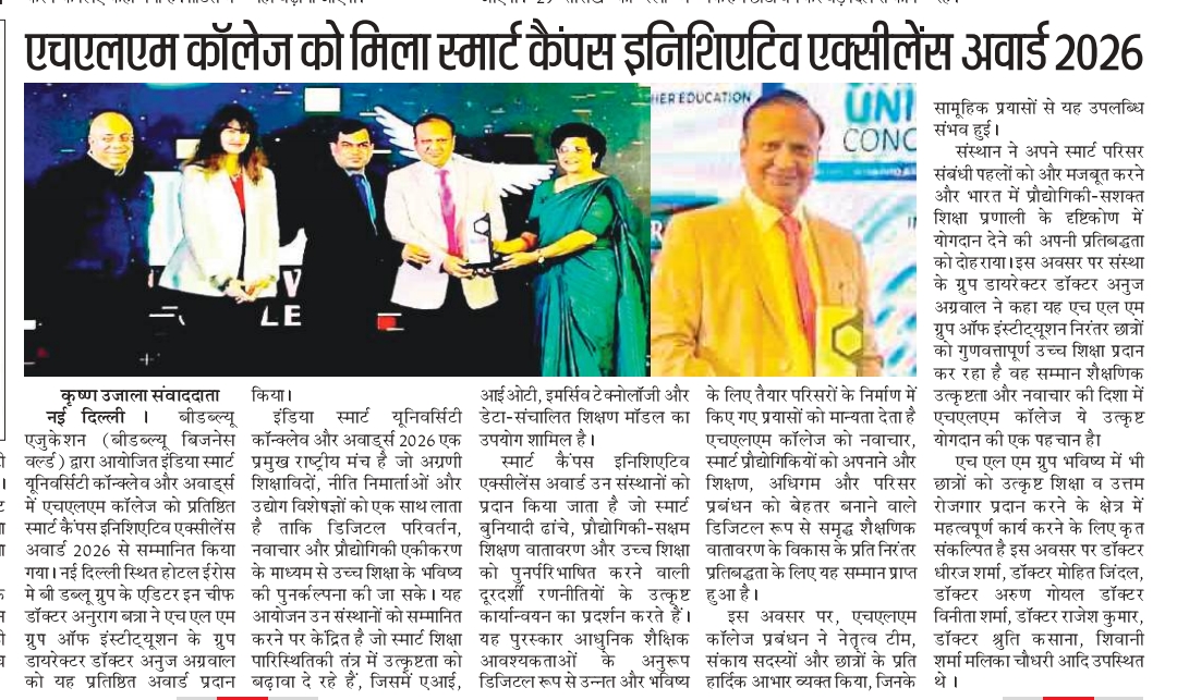 Campus Initiative Award