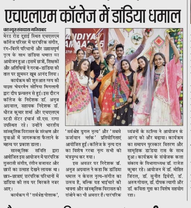 Dandiya celebration at HLM