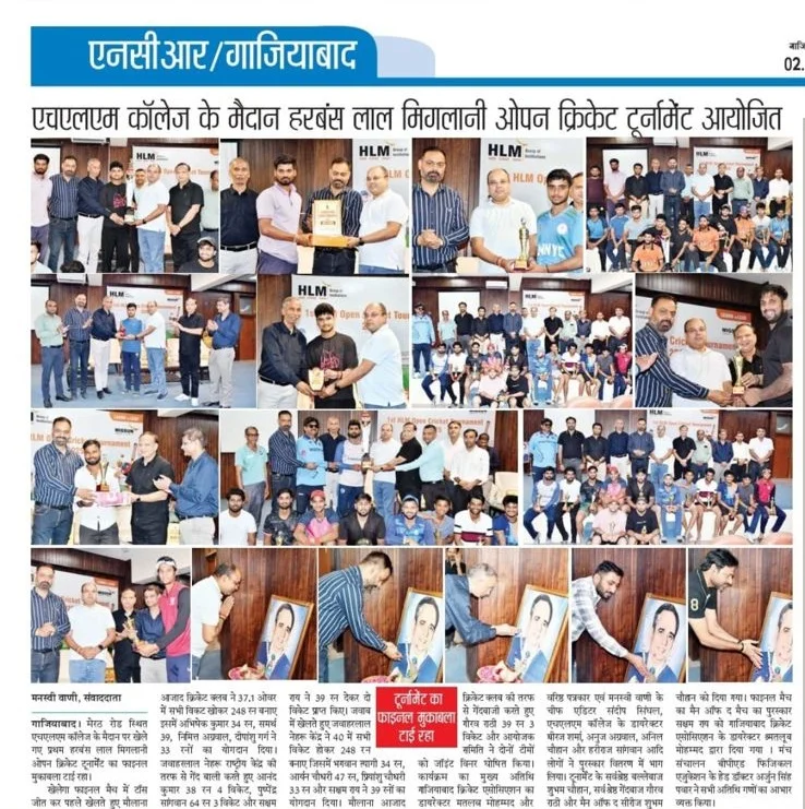 Open Cricket Tournament