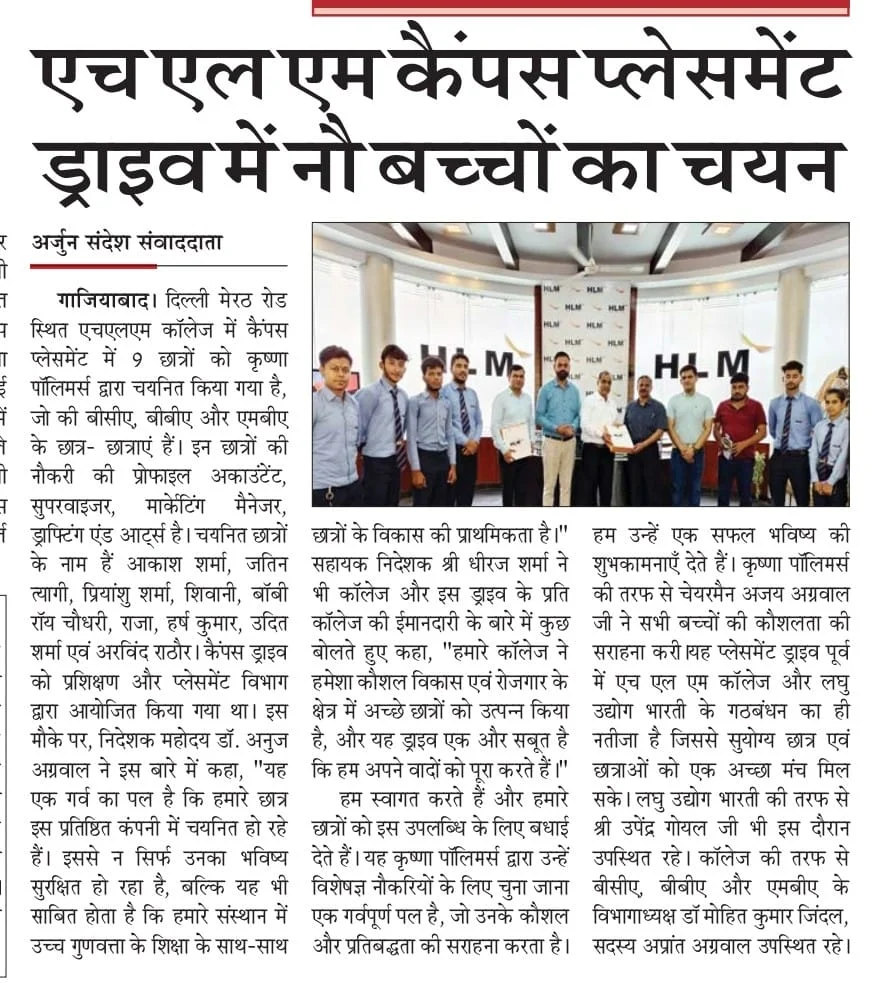Placement Drive at HLM
