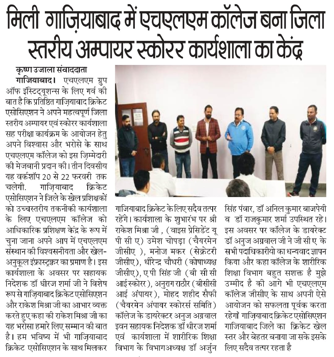 Umpire Scorer Workshop