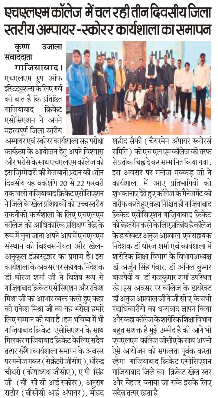 Umpire Scorer Workshop